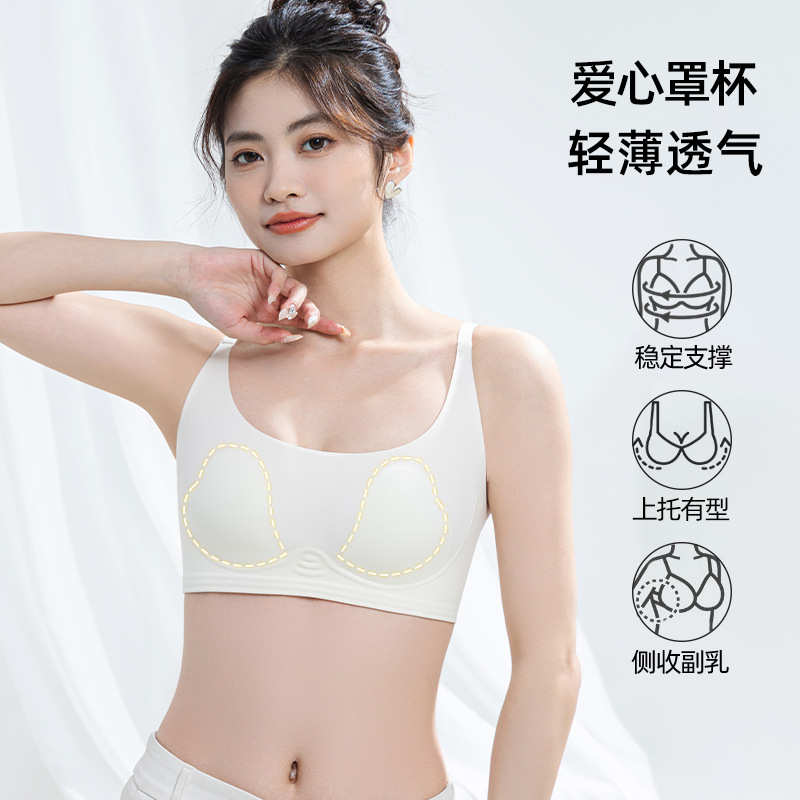 Görünmez Tişört Sütyen Kadın U - T Shirt Bra Seamless incelemesi ve fiyatı
